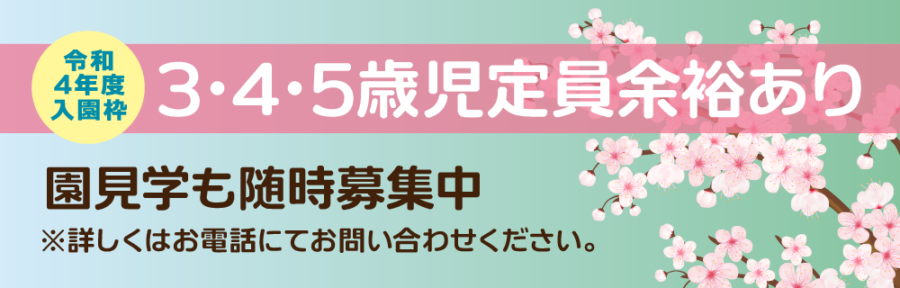 スクルドエンジェル保育園 本八幡園 市川市の保育園 保育所 多彩で質の高い幼児教育プログラムいっぱいのインターナショナル プレスクール スクルド エンジェル保育室 あらこ園 は完全地域密着型の保育園 で育児支援にも力を入れていきます